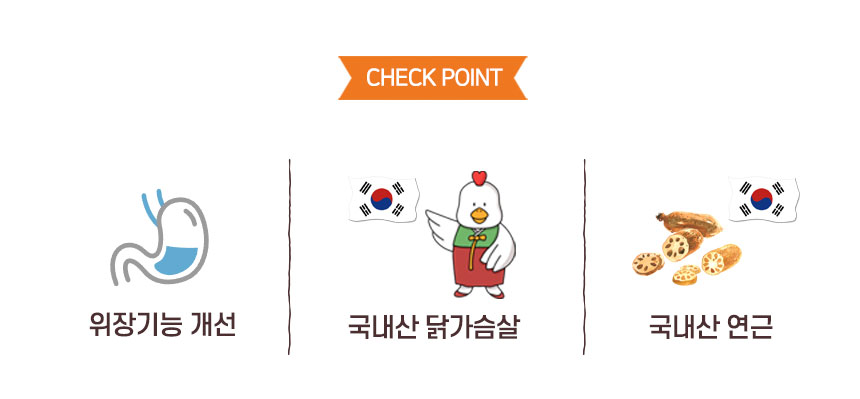 [무료배송] 댕첩반상 닭가슴살연근칩 강아지수제간식 7번째