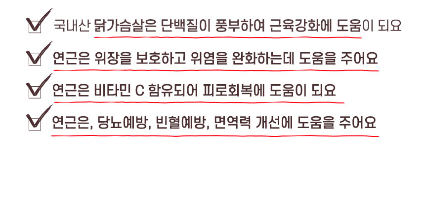 [무료배송] 댕첩반상 닭가슴살연근칩 강아지수제간식 8번째