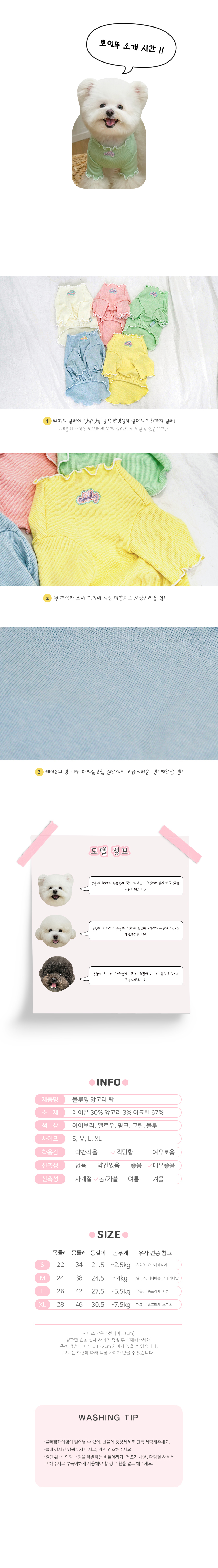 [무료배송] 오드펫 블루밍 앙고라탑 핑크/그린/블루 2번째