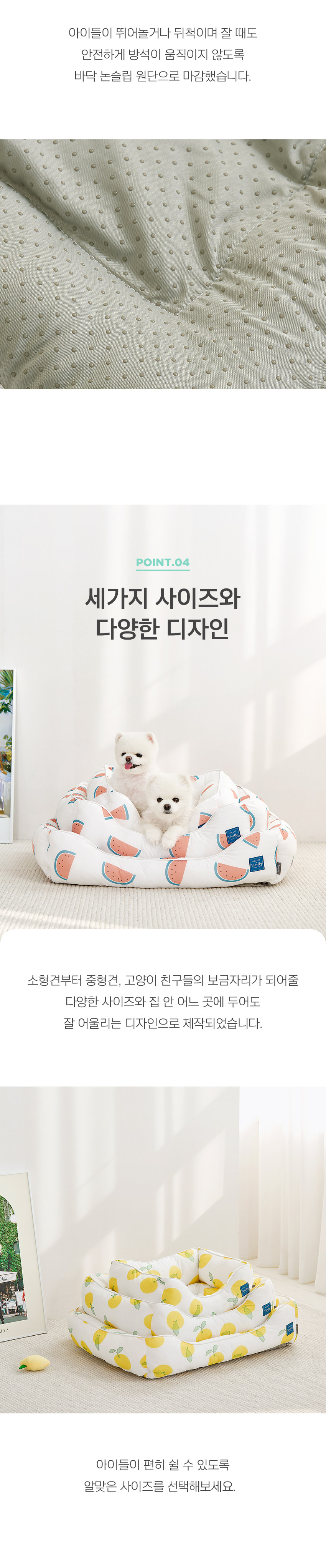 [무료배송] 울리 달콤수박 쿨링방석 S-L 6번째