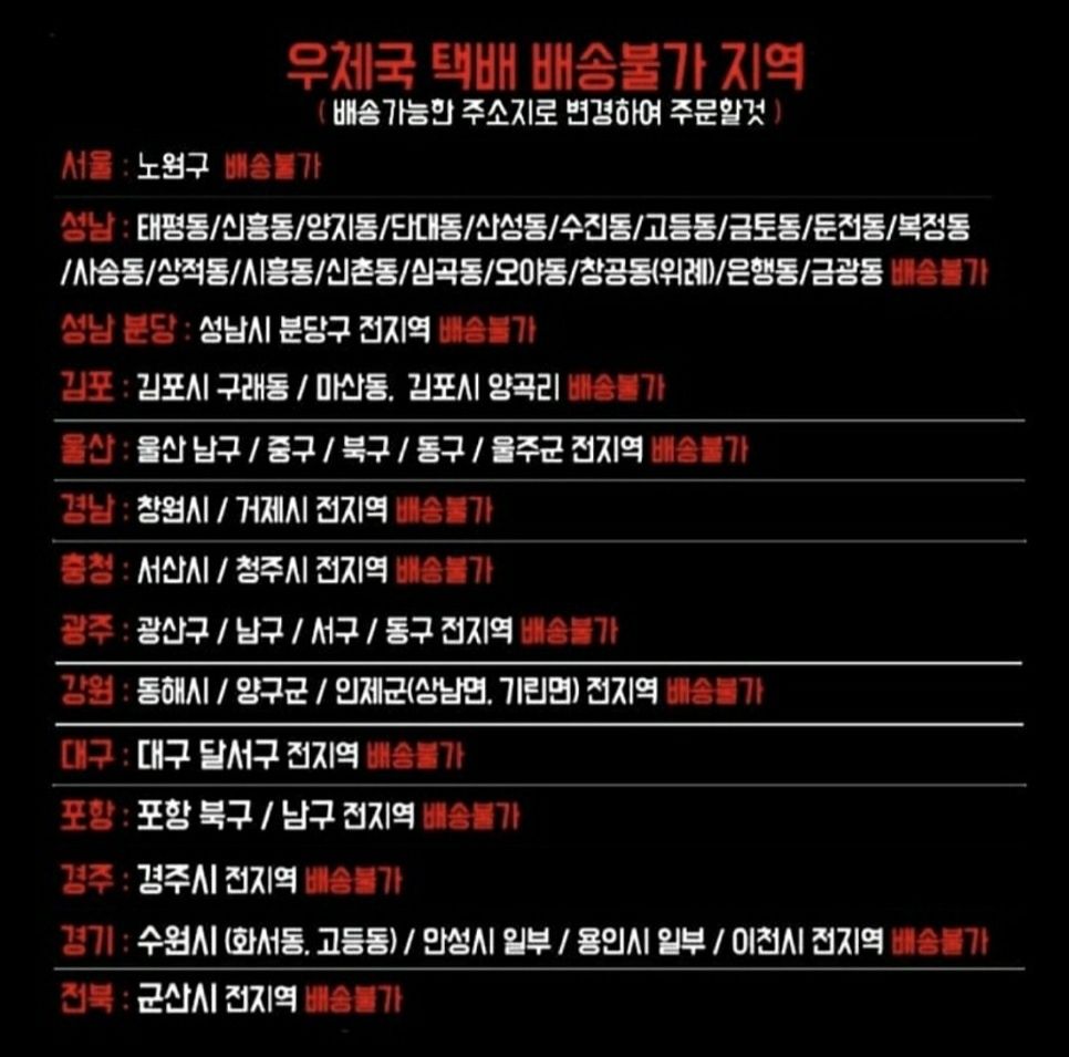 [무료배송] 멍냥이수라간 언치킨 세트 2번째