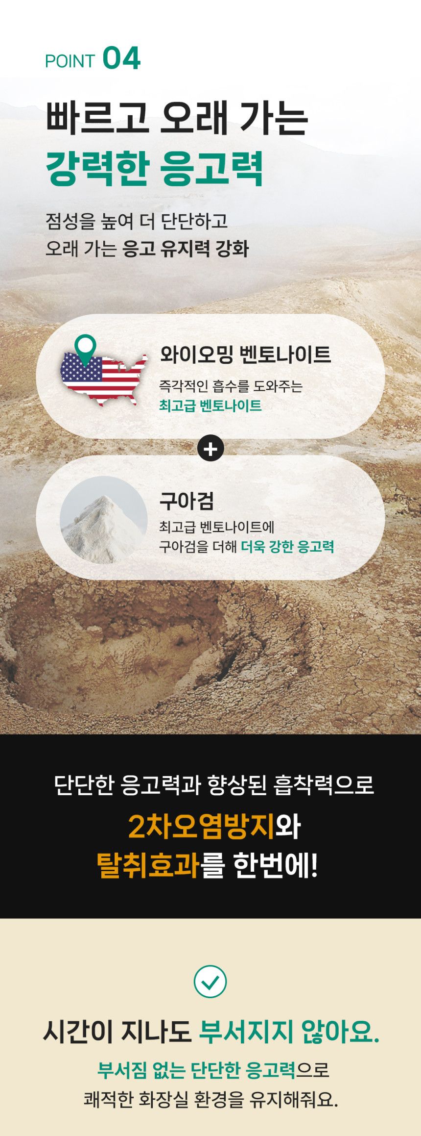 [NEW신상]암앤해머 클럼프&씰 슬라이드 논스탑 오더 컬트롤 6.4kg 7번째