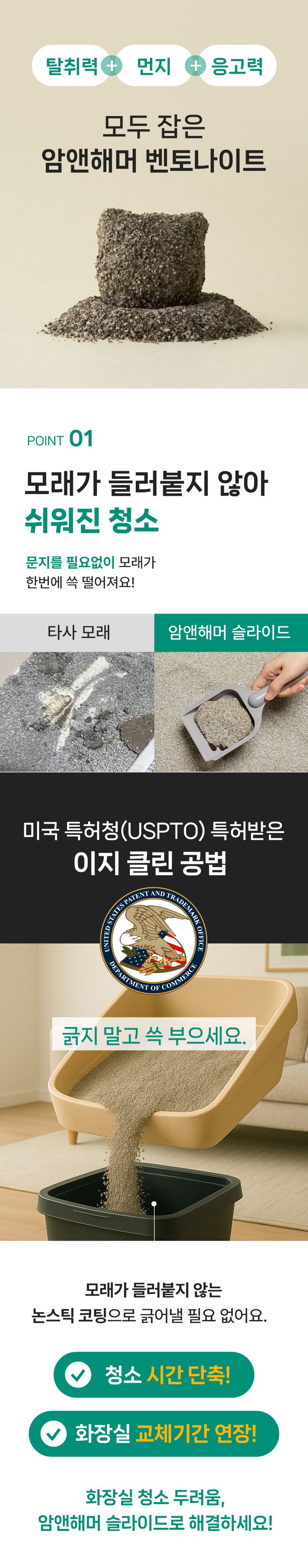 [NEW신상]암앤해머 클럼프&씰 슬라이드 논스탑 오더 컬트롤 6.4kg 3번째