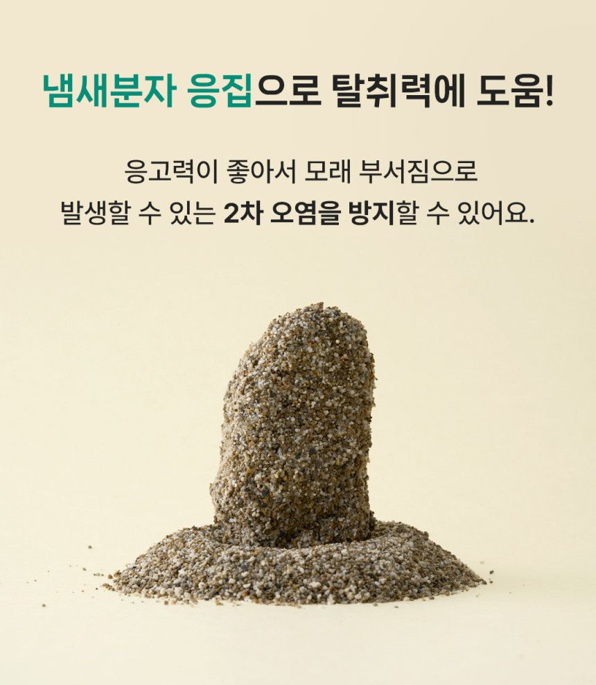 [NEW신상]암앤해머 클럼프&씰 슬라이드 논스탑 오더 컬트롤 6.4kg 9번째