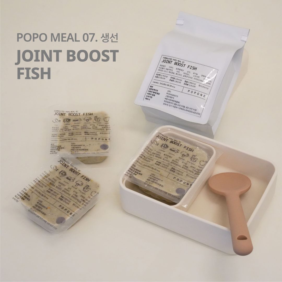 포포네 주식 MEAL 07. 생선/조인트 부스트 피쉬 제품