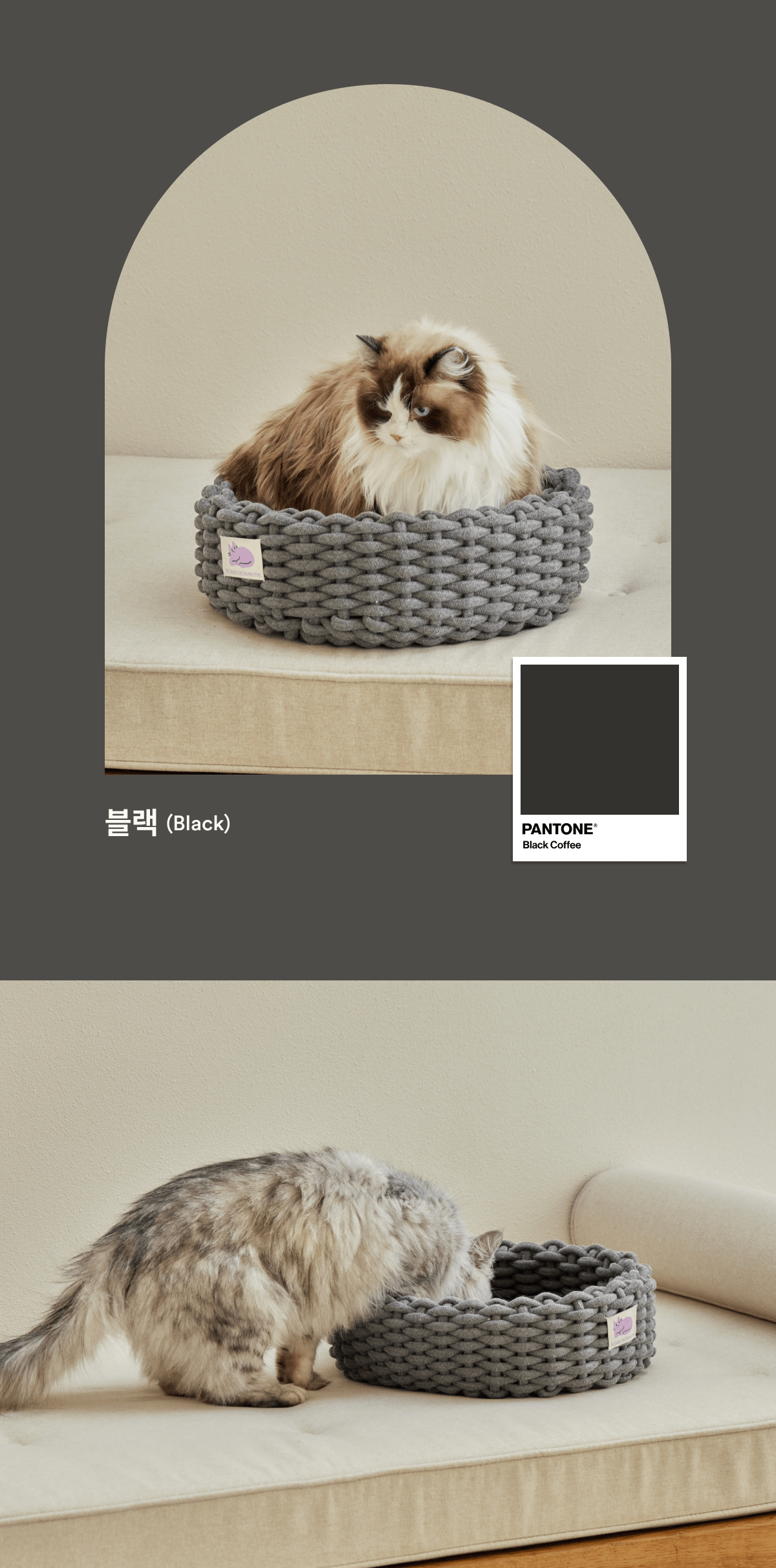 [NEW신상]피도테일 고양이 니트 바구니 숨숨집 아이보리 13번째