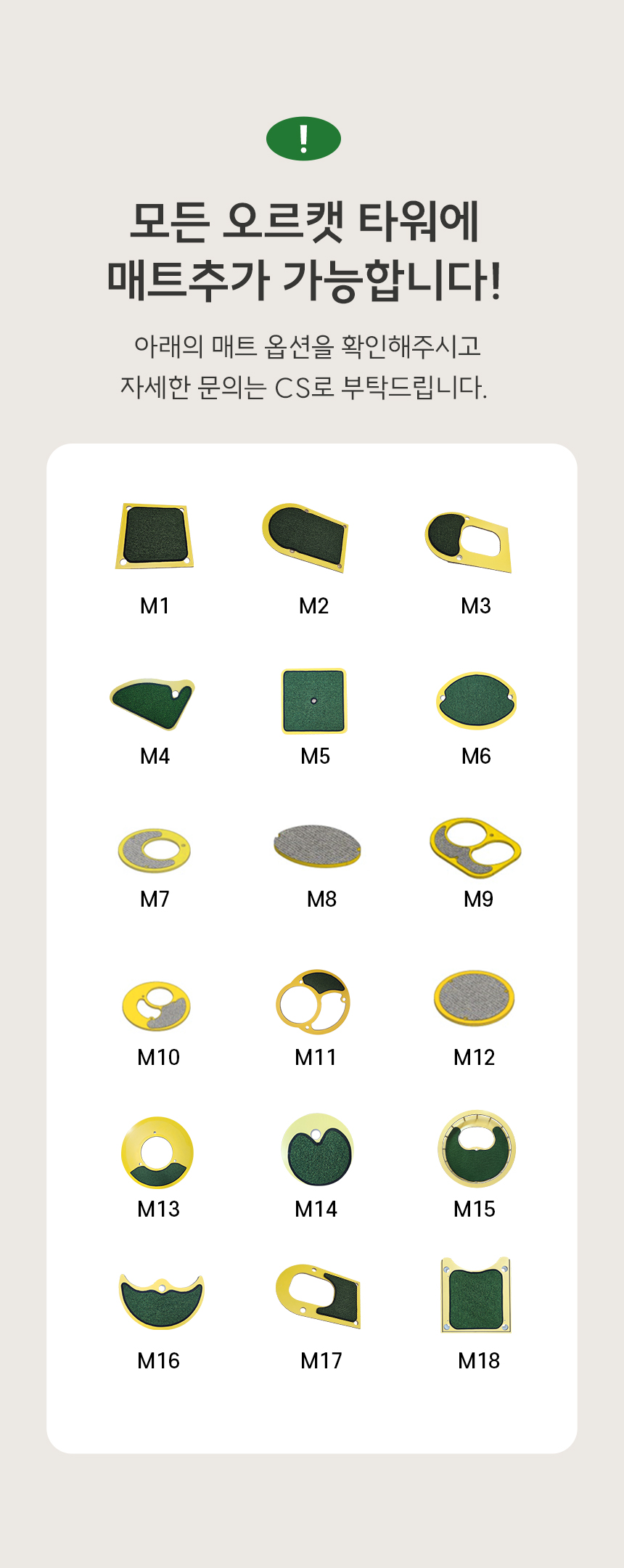 [무료배송] 오르 튼튼한 DIY 캣타워 ORC-851 6color 12번째