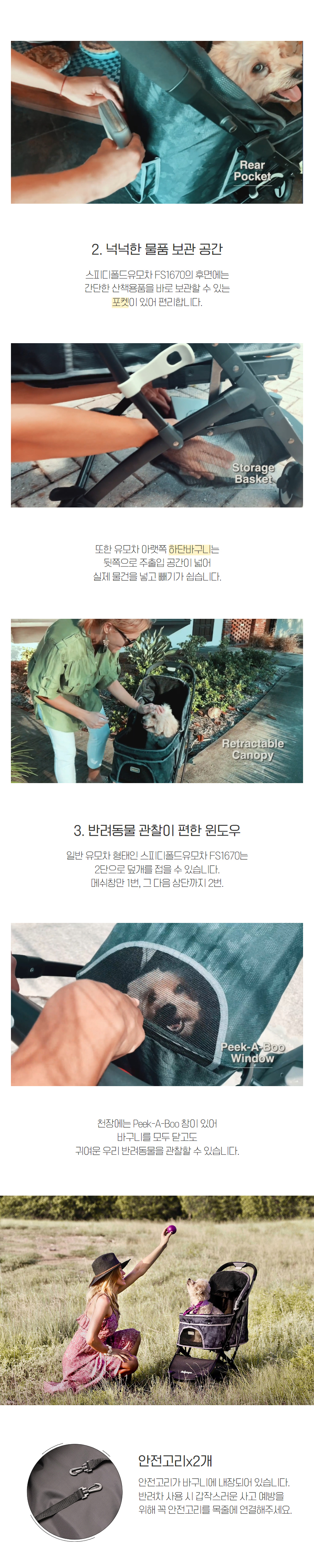 [무료배송] 이비야야 스피디폴드유모차 그레이데님 (FS1670) 4번째