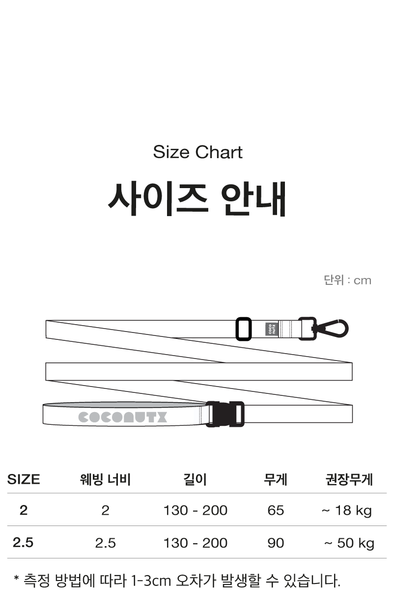 [NEW신상][무료배송] 코코넛즈 3-way 라이트 리드줄 - 옐로우 10번째