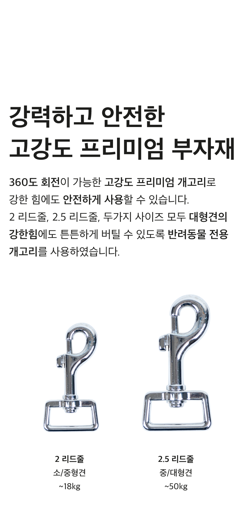 [NEW신상][무료배송] 코코넛즈 3-way 라이트 리드줄 - 옐로우 8번째