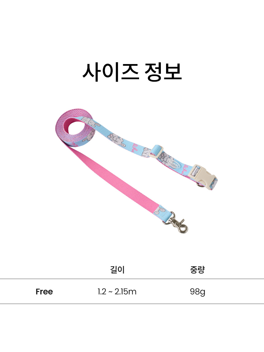 [무료배송] 리카리카 커들리 토이 리드줄 베어/래빗/퍼피 10번째