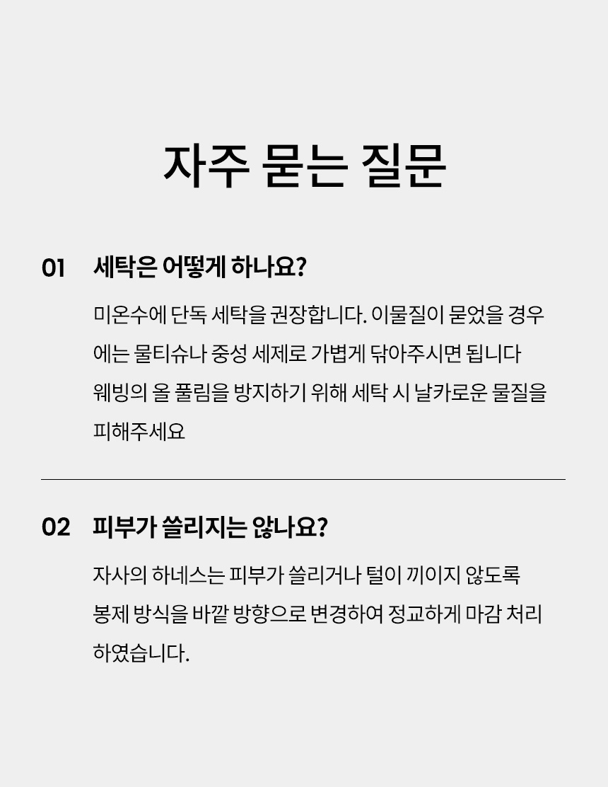 [무료배송] 리카리카 커들리 토이 리드줄 베어/래빗/퍼피 11번째