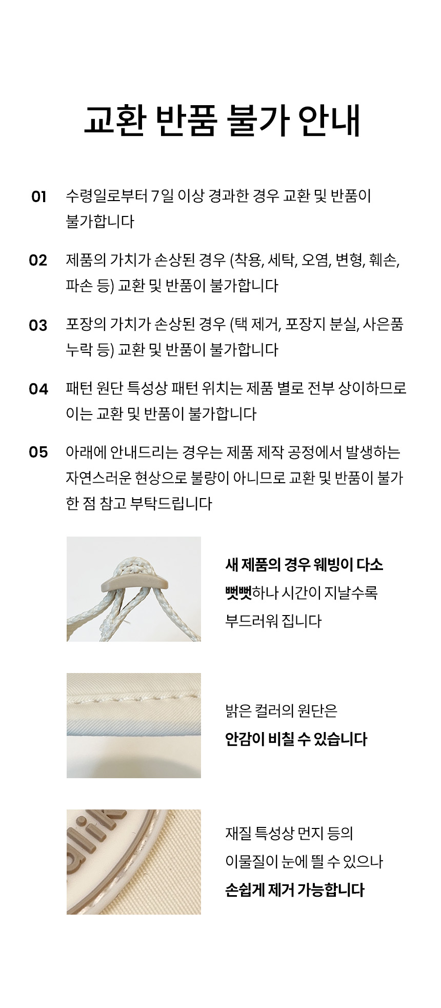 [무료배송] 리카리카 커들리 토이 리드줄 베어/래빗/퍼피 14번째