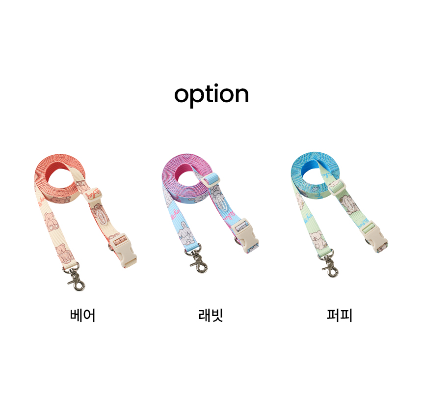 [무료배송] 리카리카 커들리 토이 리드줄 베어/래빗/퍼피 5번째