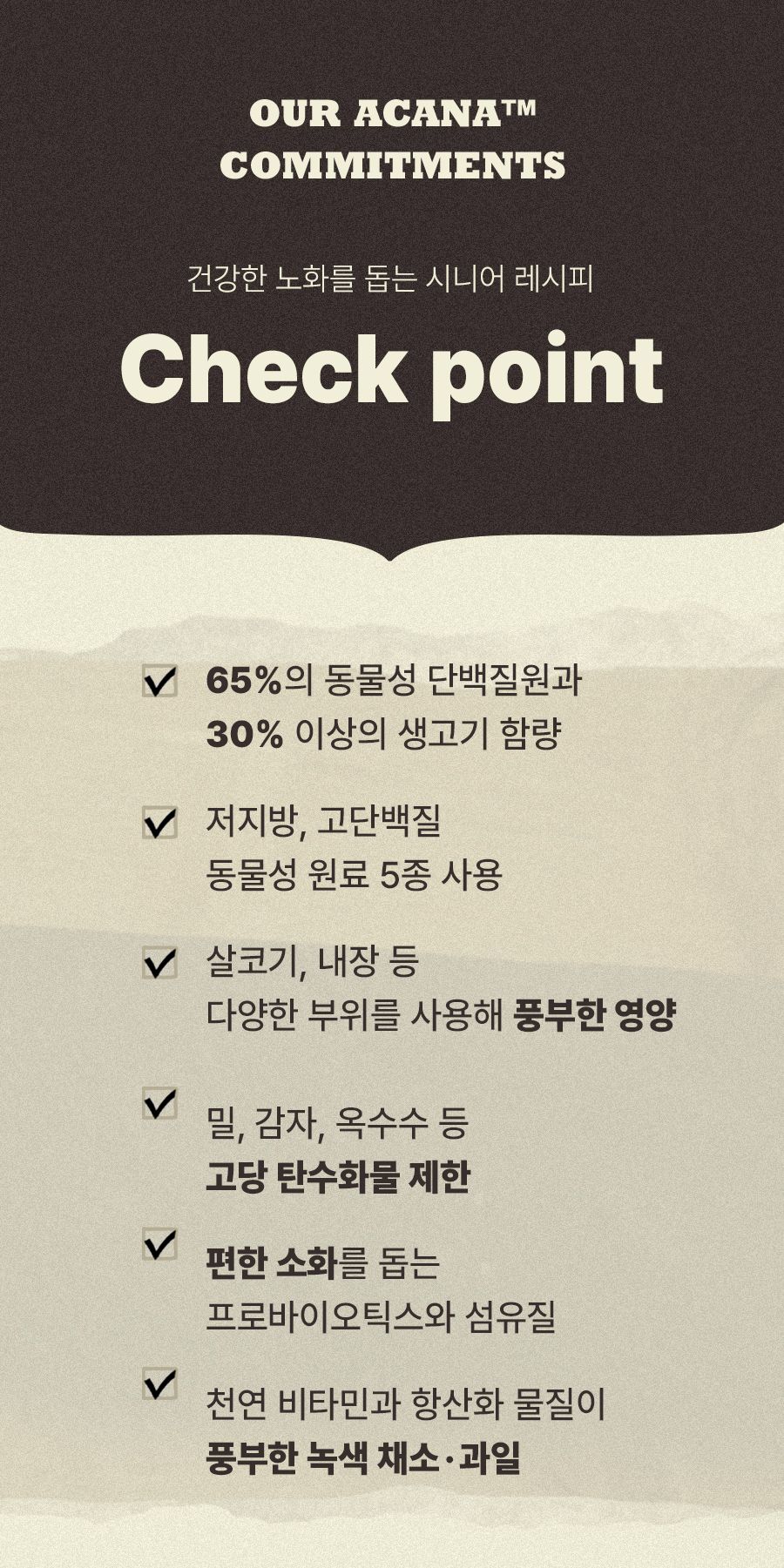 [NEW신상]아카나 독 시니어 레시피 2kg 3번째