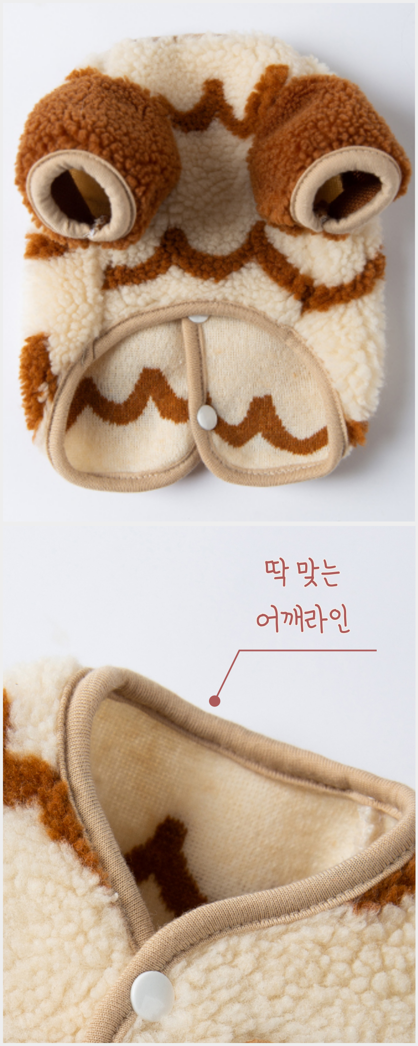 [무료배송] 알뜰펫 곰마크 털점퍼 브라운  XS-2XL 8번째
