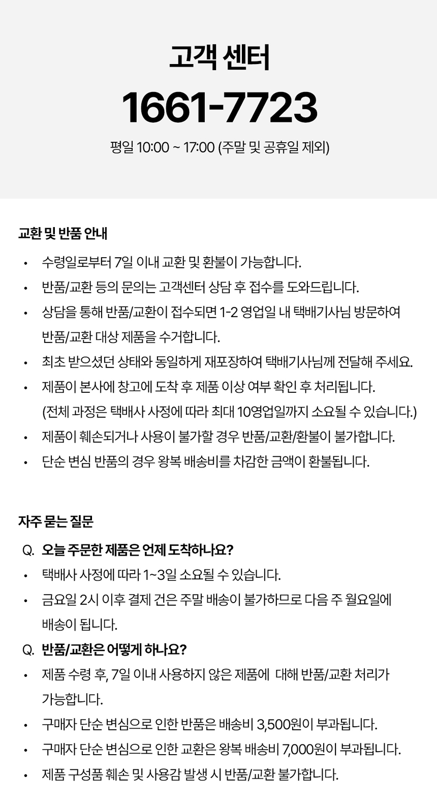 [무료배송] 레모나 X 댕모어 버블 샴푸 280ml 10번째