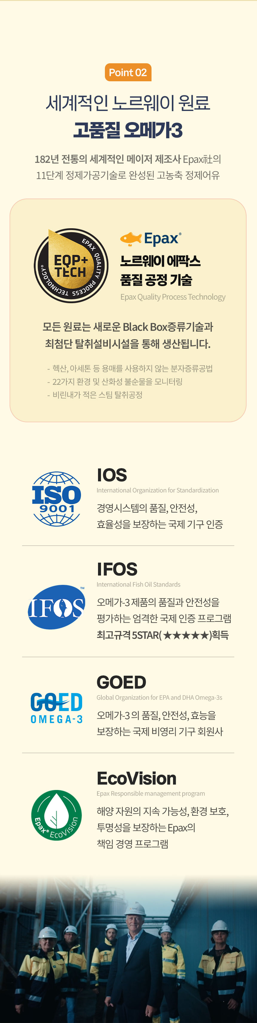 [무료배송] 닥터벳 하트츄 오메가3 영양제 30정 4번째