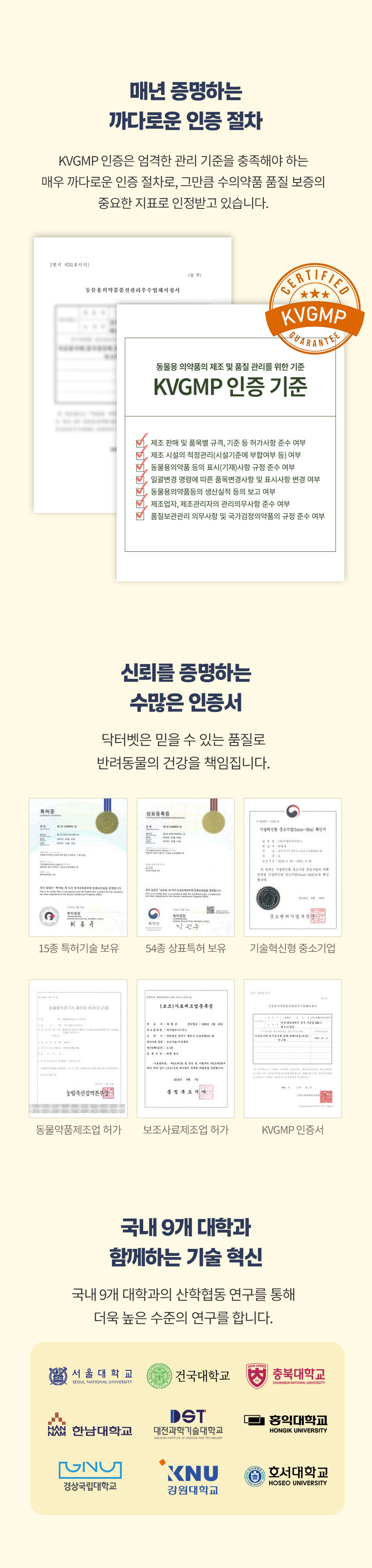 [무료배송] 닥터벳 하트츄 오메가3 영양제 30정 10번째