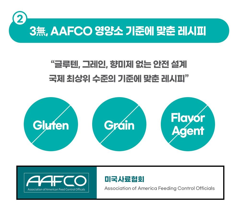 [무료배송] 큐어바이케어 코어 서플리 포 펫 프로바이오틱스 8번째