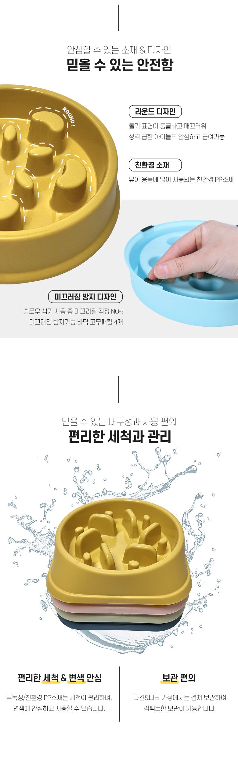 [무료배송] 보드미펫 급체방지 슬로우식기 하트/플라워/썬샤인/스타 3번째