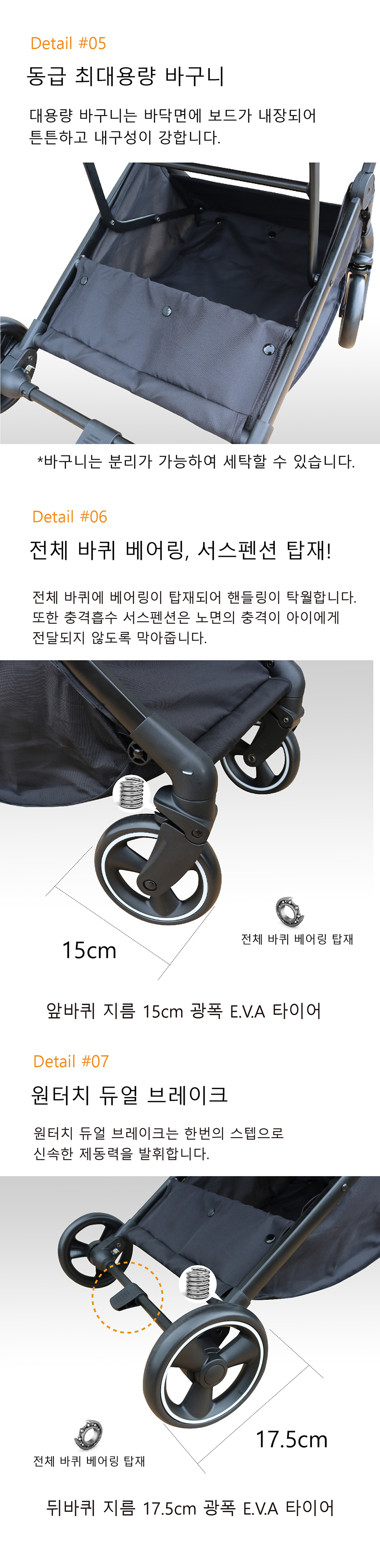 [무료배송] 올웨이즈올펫 이지폴딩 강아지 유모차 일체형 개모차 셀리 10번째