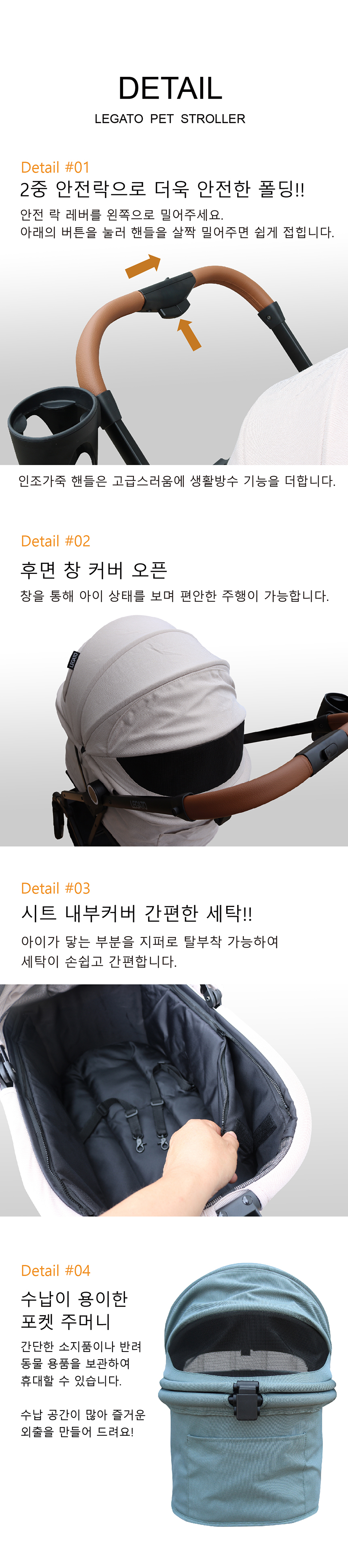 [무료배송] 올웨이즈올펫 이지폴딩 강아지 유모차 일체형 개모차 셀리 9번째