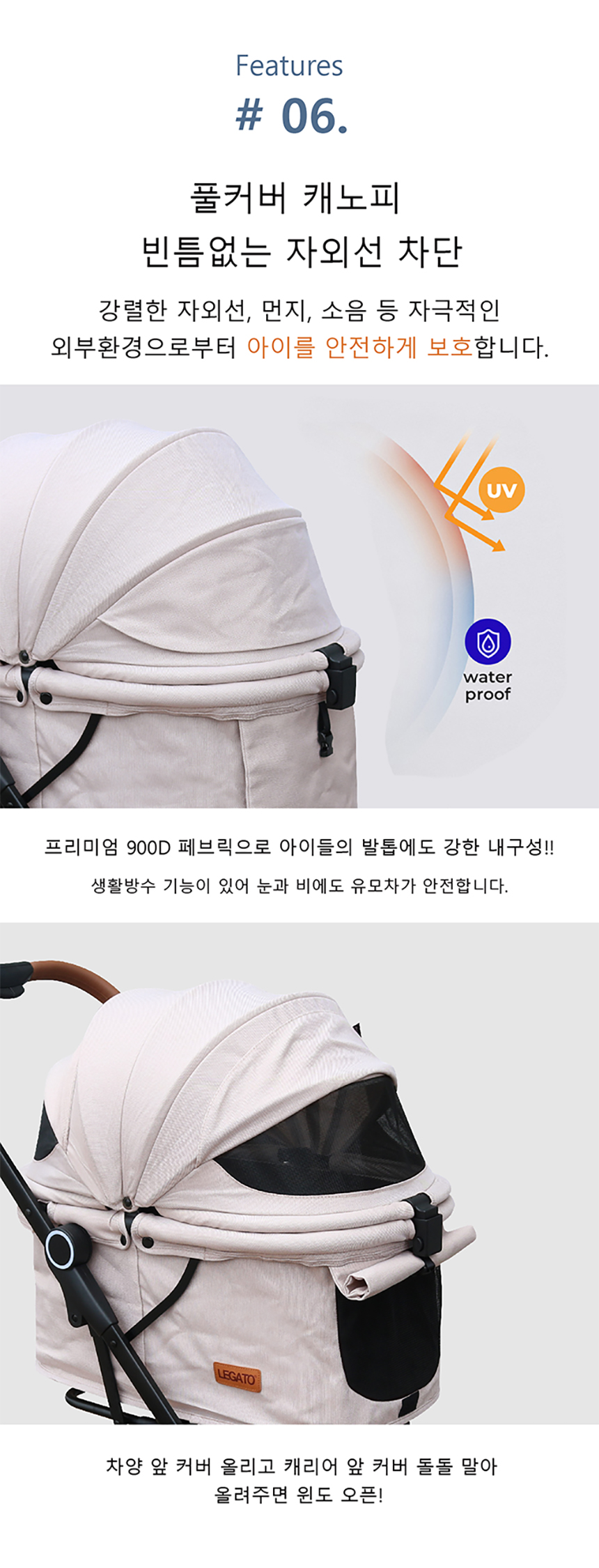 [무료배송] 올웨이즈올펫 이지폴딩 강아지 유모차 일체형 개모차 셀리 8번째