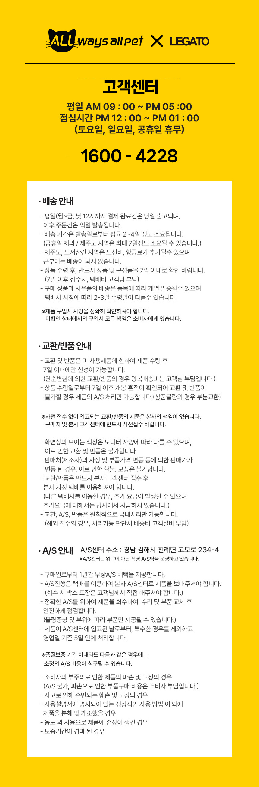 [무료배송] 올웨이즈올펫 이지폴딩 강아지 유모차 일체형 개모차 셀리 12번째