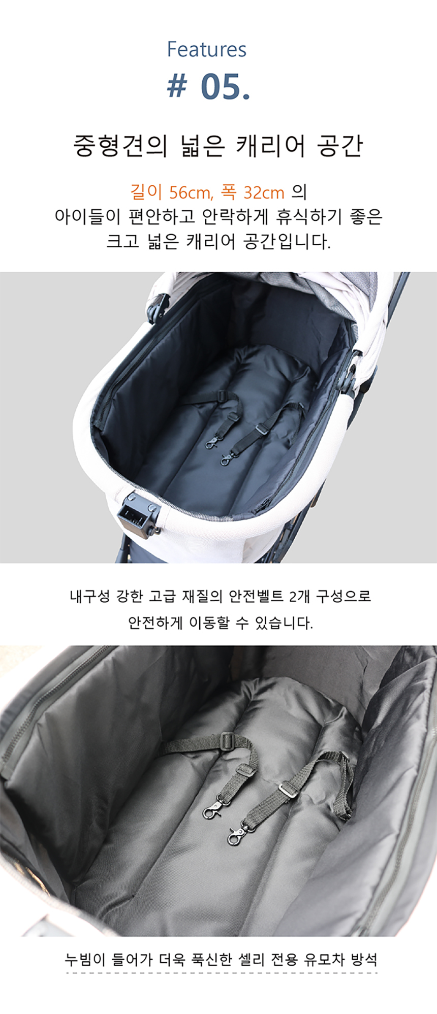[무료배송] 올웨이즈올펫 이지폴딩 강아지 유모차 일체형 개모차 셀리 7번째
