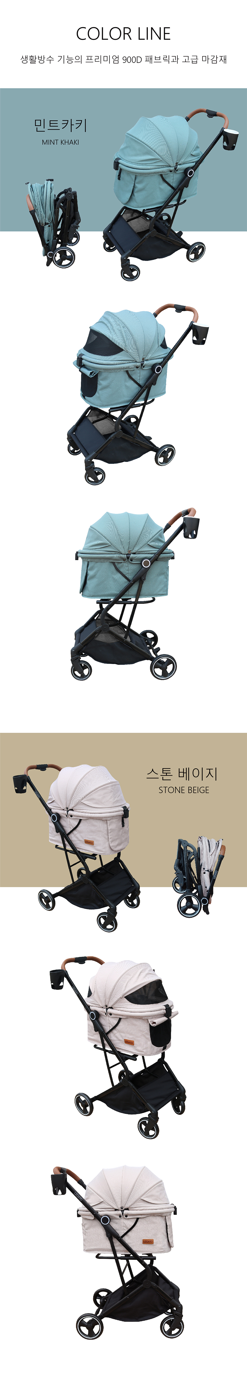 [무료배송] 올웨이즈올펫 이지폴딩 강아지 유모차 일체형 개모차 셀리 4번째