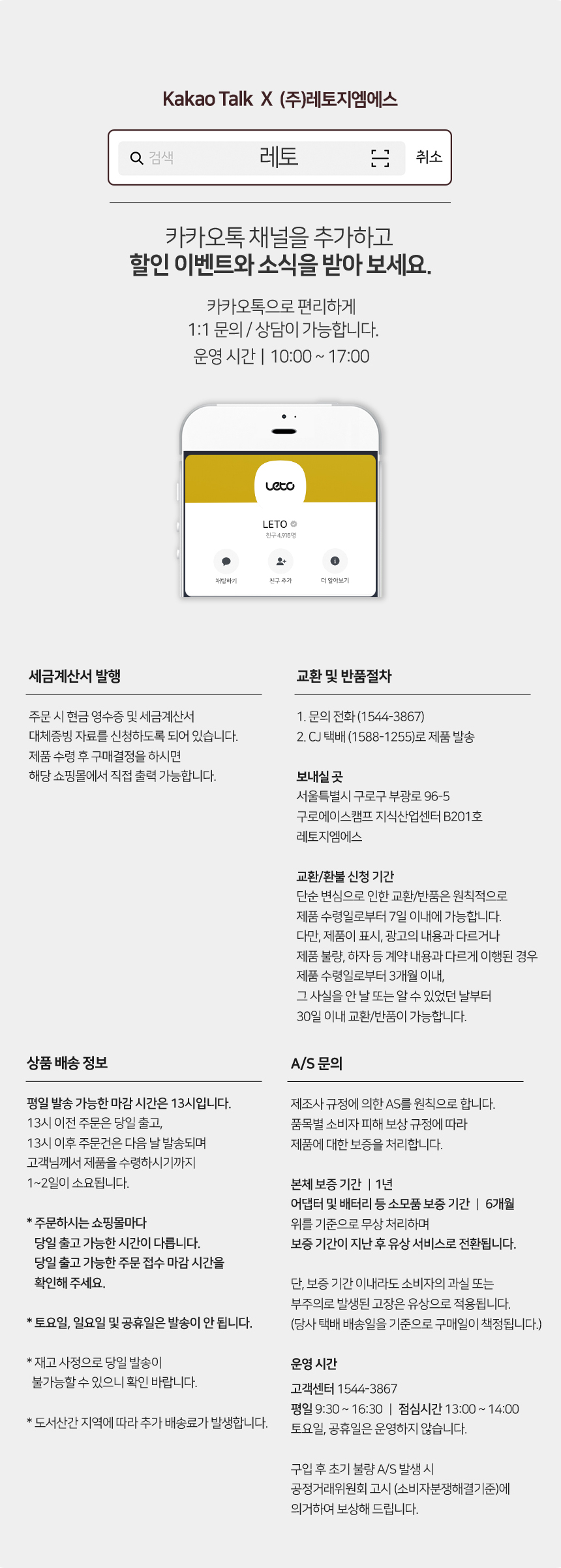 [무료배송] 레토 강아지 소프트 러그 LPM-R01 2번째