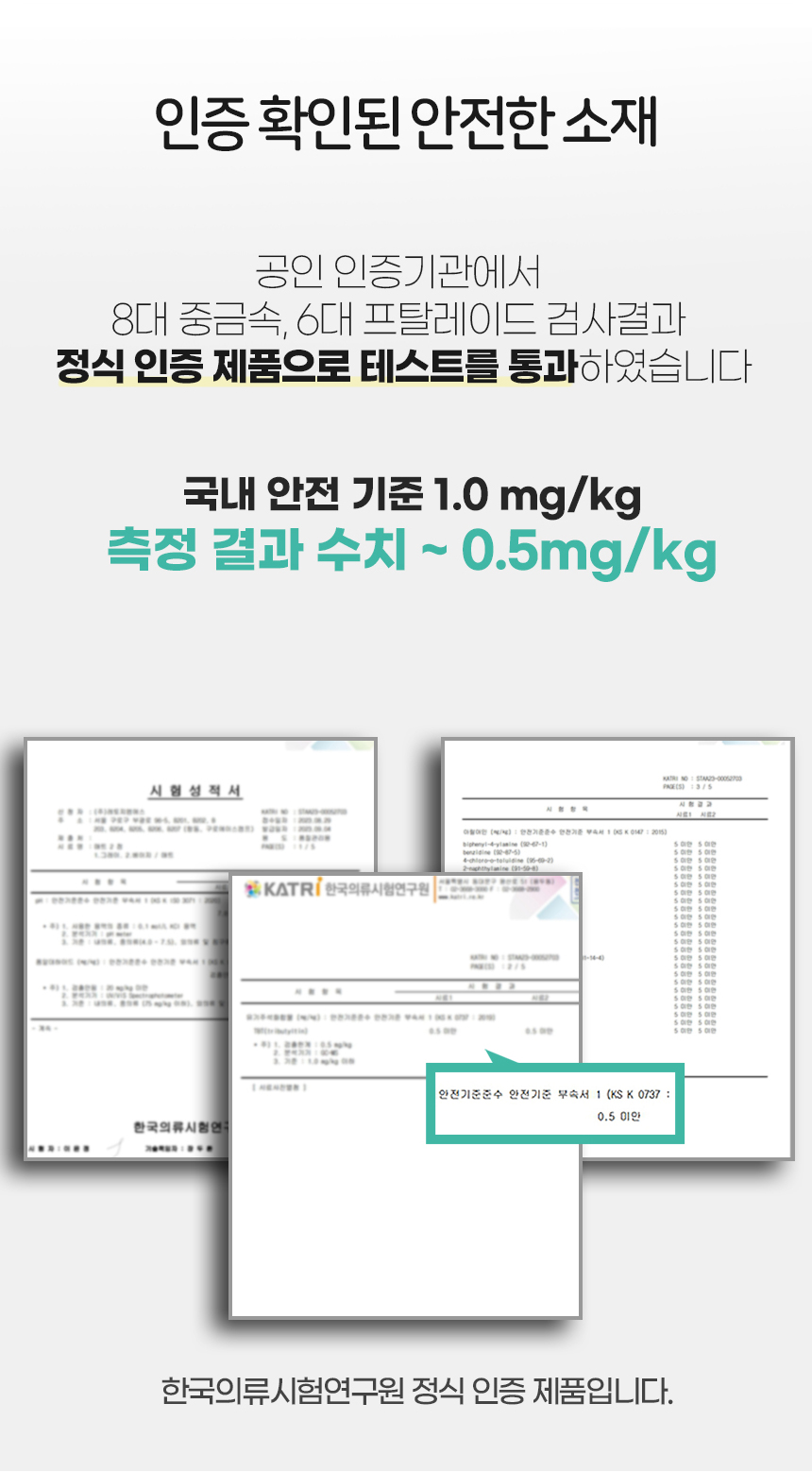 [무료배송] 레토 강아지 소프트 러그 LPM-R01 13번째
