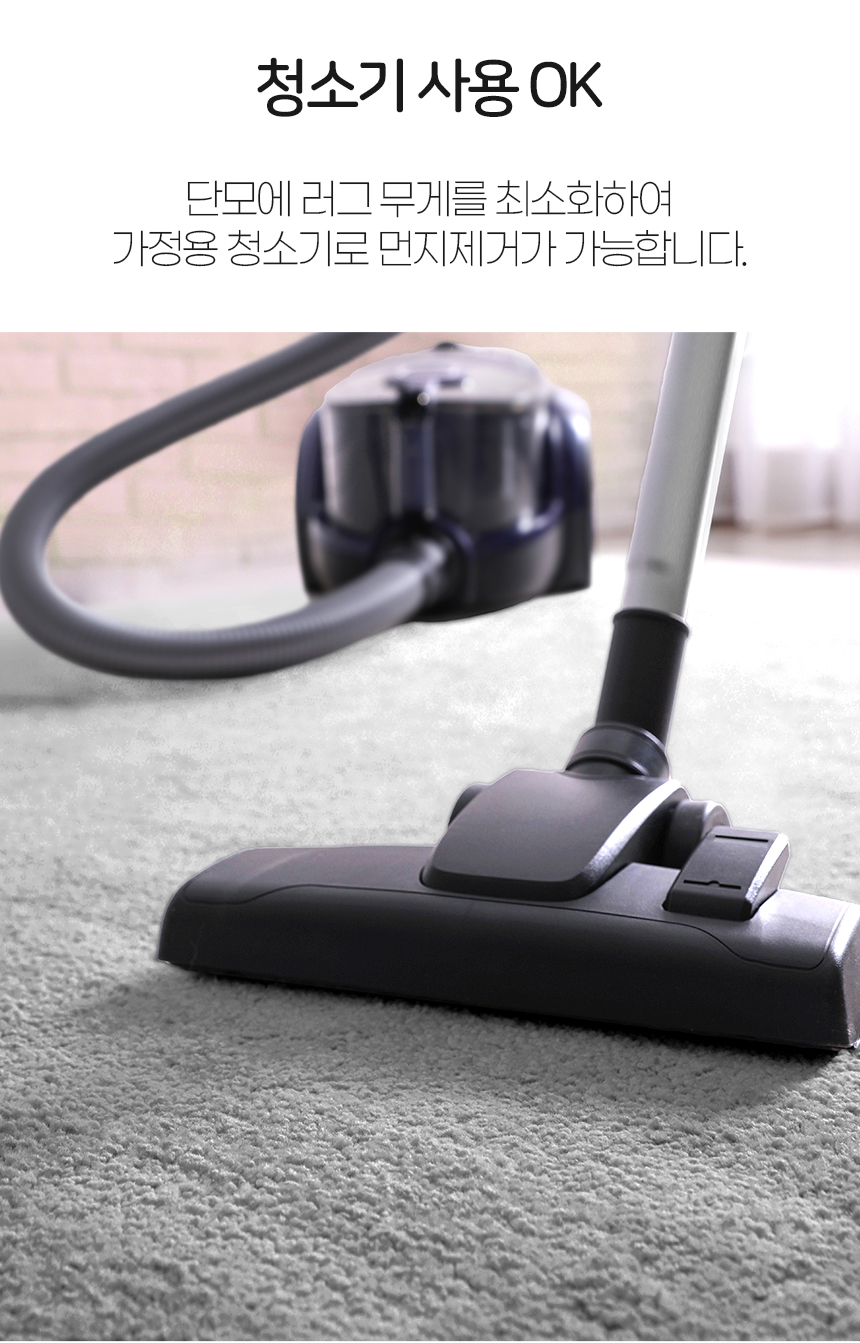 [무료배송] 레토 강아지 소프트 러그 LPM-R01 15번째