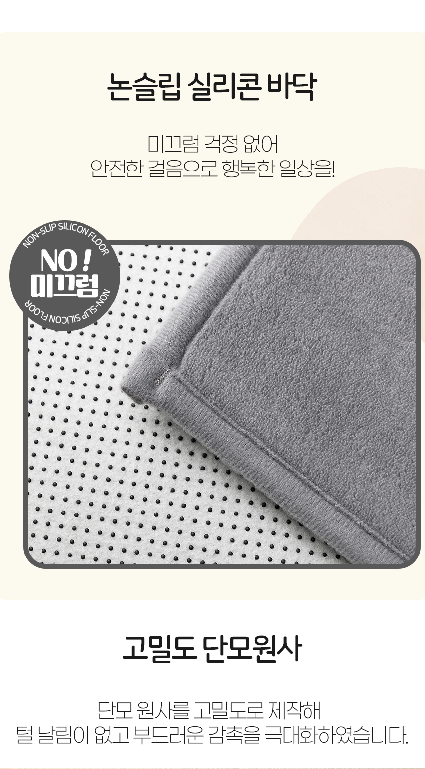 [무료배송] 레토 강아지 소프트 러그 LPM-R01 8번째