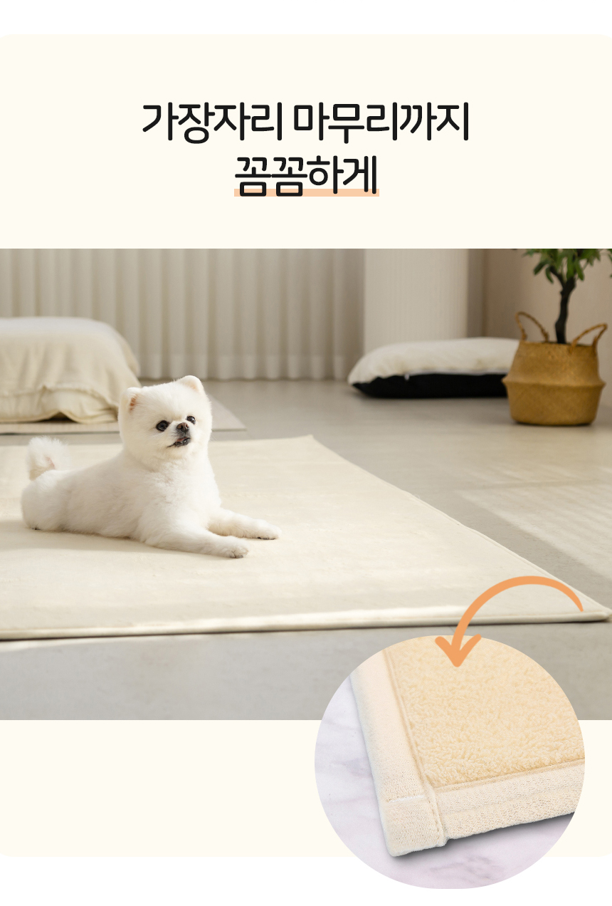 [무료배송] 레토 강아지 소프트 러그 LPM-R01 16번째