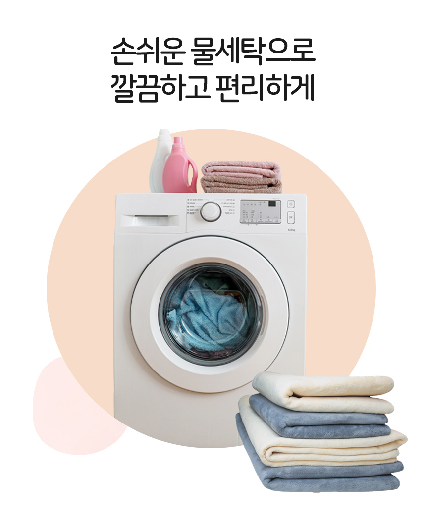 [무료배송] 레토 강아지 소프트 러그 LPM-R01 14번째