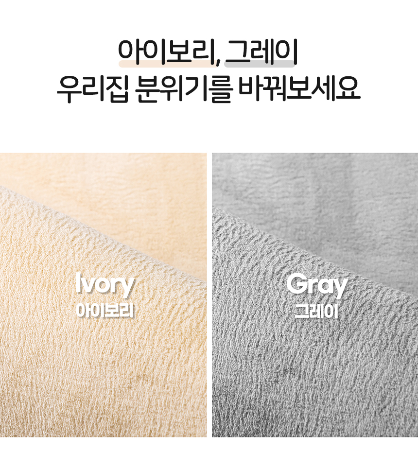 [무료배송] 레토 강아지 소프트 러그 LPM-R01 17번째