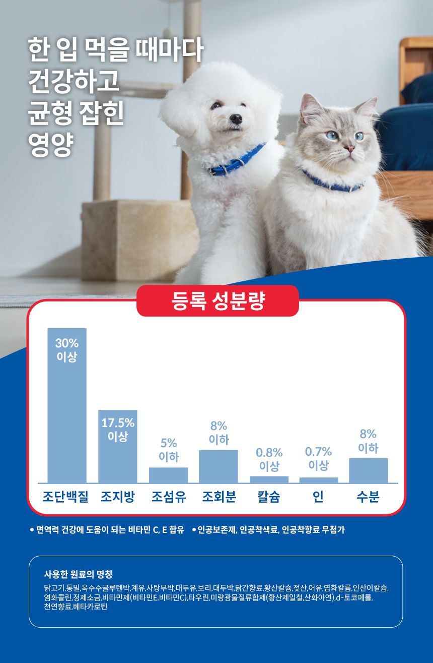[심쿵펫페어][추가증정] 힐스 캣 어덜트 치킨 10kg  + 어덜트 스튜 치킨&라이스 79g 증정 4번째
