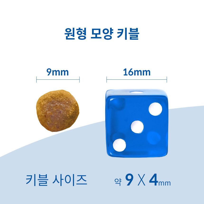 [심쿵펫페어][추가증정] 힐스 캣 어덜트 치킨 10kg  + 어덜트 스튜 치킨&라이스 79g 증정 3번째