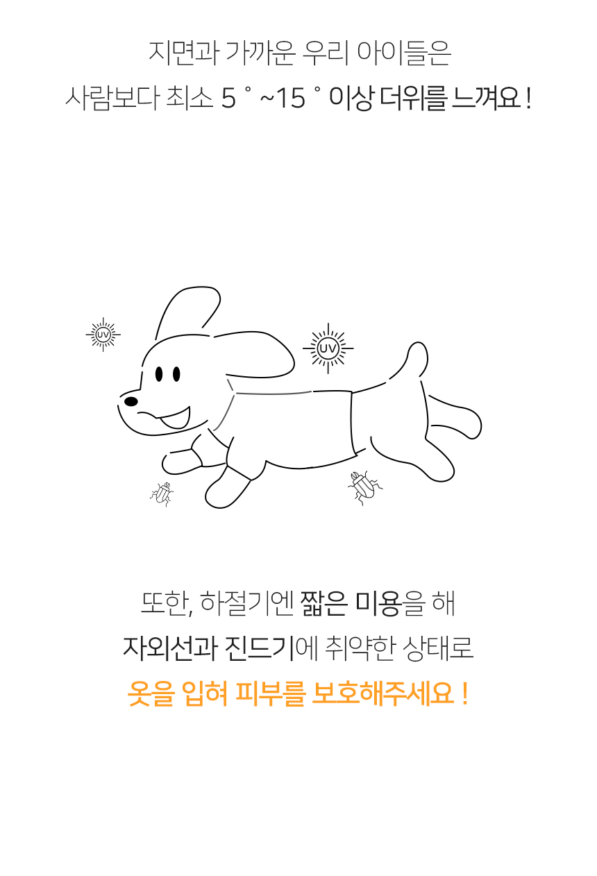 [NEW신상][무료배송] 개과천선 프리지아 원피스 올인원 (레몬/스카이) 2번째