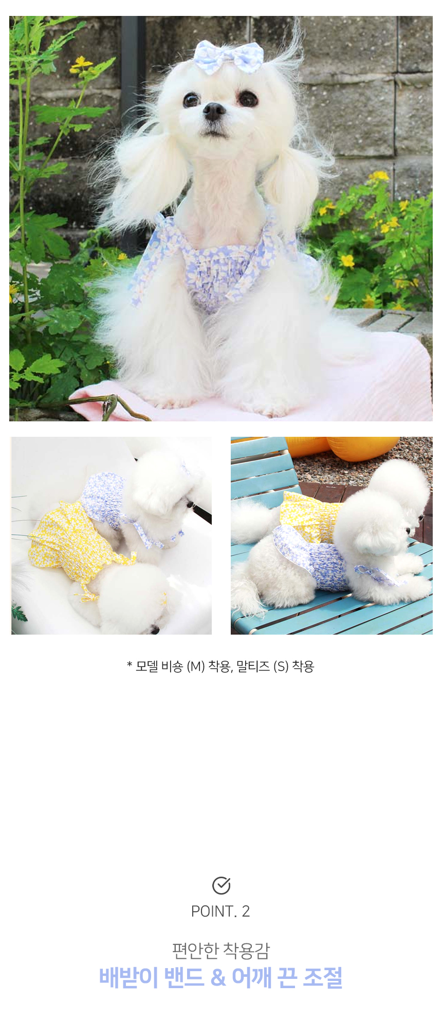 [NEW신상][무료배송] 개과천선 프리지아 원피스 올인원 (레몬/스카이) 5번째