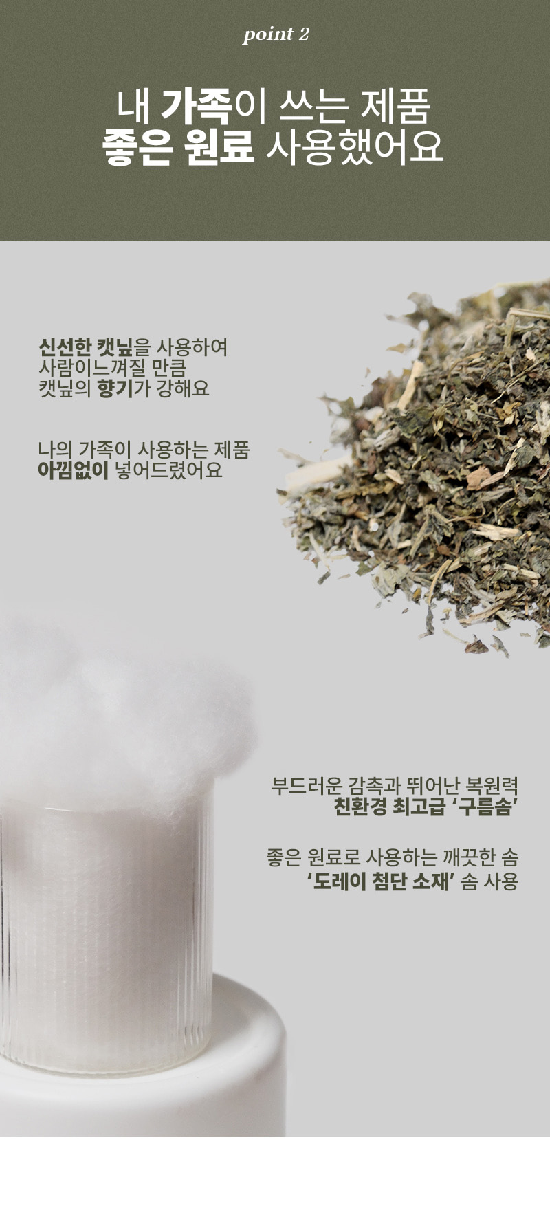 [NEW신상][무료배송] 모우스튜디오 부클레 캣닢쿠션 7번째