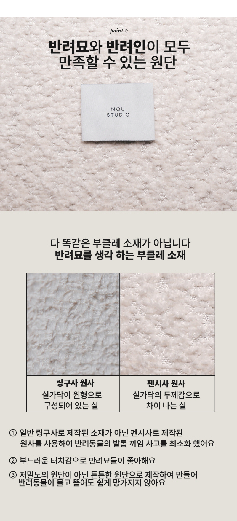 [NEW신상][무료배송] 모우스튜디오 부클레 캣닢쿠션 5번째