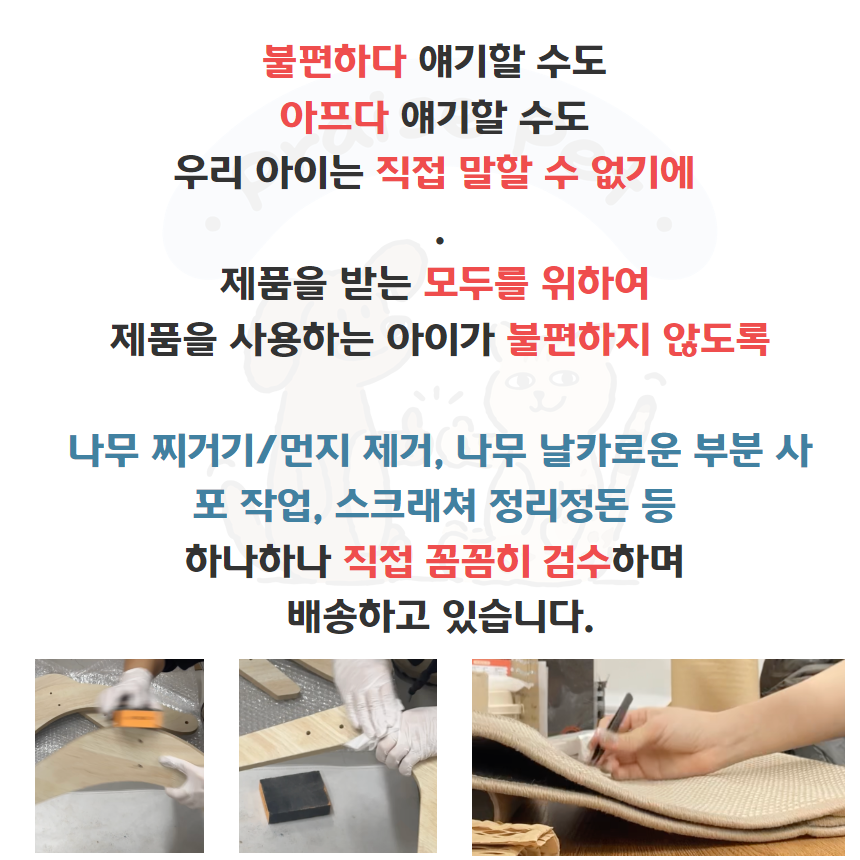 [NEW신상][무료배송] 프레이즈펫 바구니 라운드형 스크래쳐(화이트/브라운) 9번째
