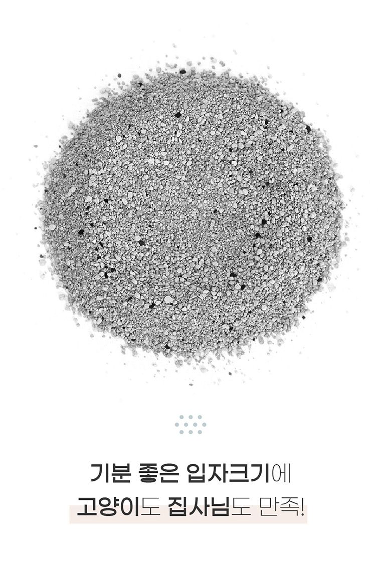 아메리칸솔루션 라이트 로키플러스 6kg  8번째