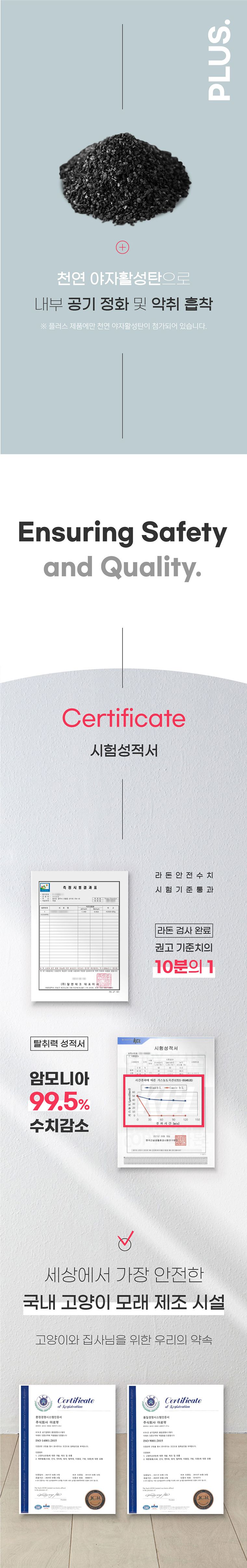 아메리칸솔루션 라이트 로키플러스 6kg  18번째