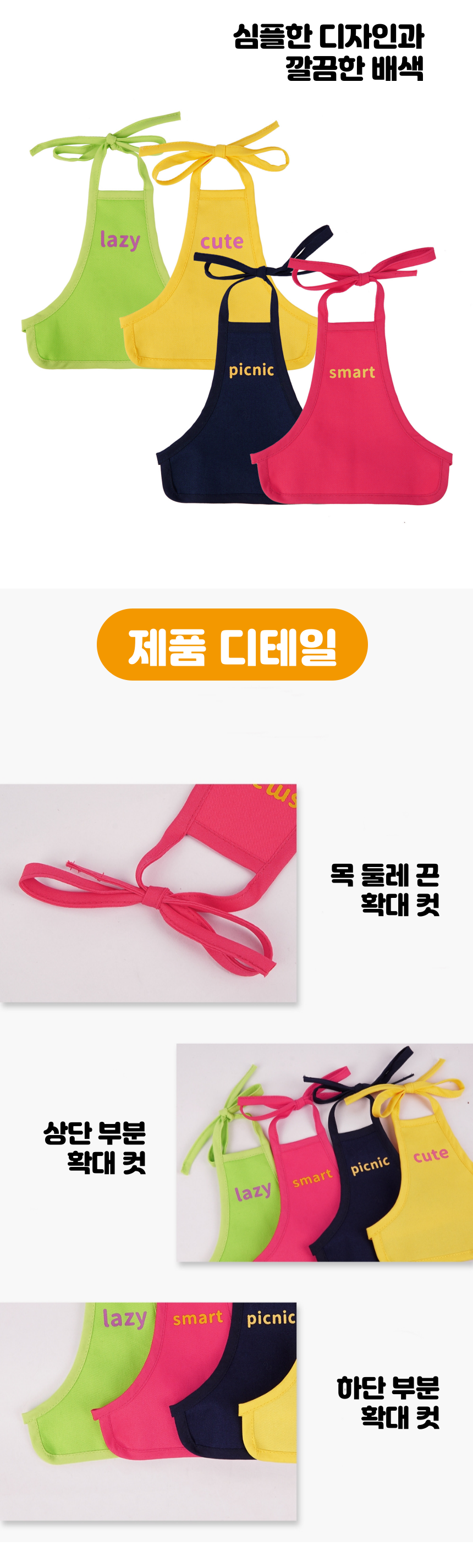 [무료배송] 냥슬아치 편하다 앞치마 민소매 티셔츠 5번째