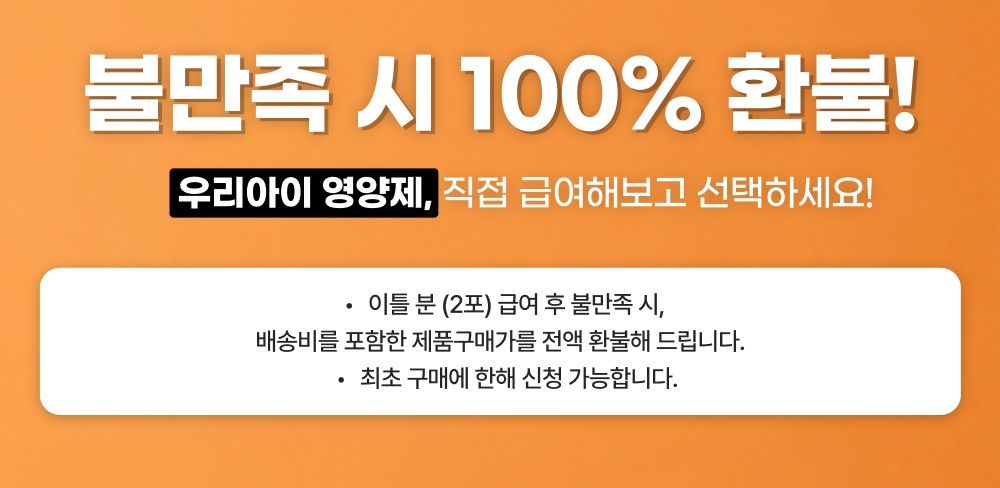 펄송 스탠다드포포우 캣 종합영양제 100g (10g*10p) 1번째