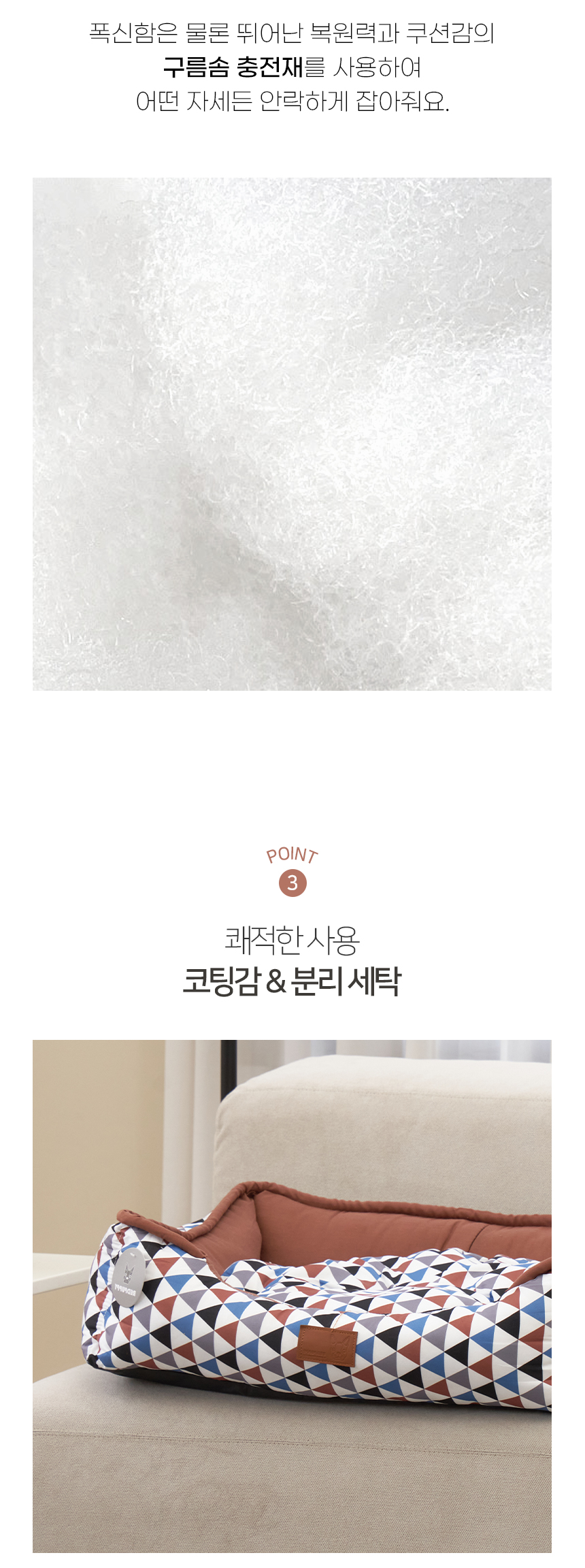 [NEW신상][무료배송] 개과천선 주디스 사각 방석 (중형/대형) 9번째